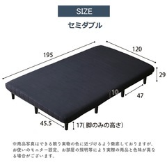 足付きマットレス　ベッド　(セミダブル)　　の画像