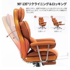 【値下げ交渉できます】SKYE ゲーミングチェアの画像