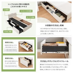 収納付き ベッド シングルベッド フレーム 引き出し ブラウンの画像