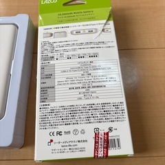 LAZOS モバイルバッテリー　新品の画像