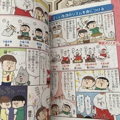 勉強が好きになるの画像