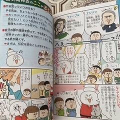 勉強が好きになるの画像