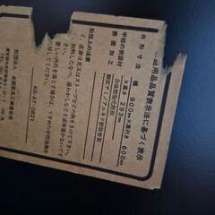 折り畳み机の画像