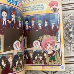 間違い探しデラックスの画像