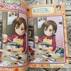 間違い探しデラックスの画像