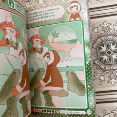 間違い探しデラックスの画像