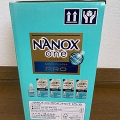 ☆ライオン NANOX one PRO ギフトセットの画像