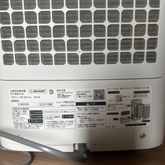 加湿空気清浄機 SHARP プラズマクラスターの画像