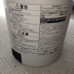 [動作確認済み]タイガーVE電気まほうびん とく子さん 2.2L　PIF-A220の画像