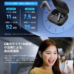 EarFun Air Pro 4 ワイヤレスイヤホン  ノイズキャンセルの画像