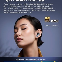 EarFun Air Pro 4 ワイヤレスイヤホン  ノイズキャンセルの画像