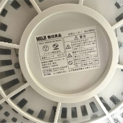 　　　ヒーター　無印　　の画像