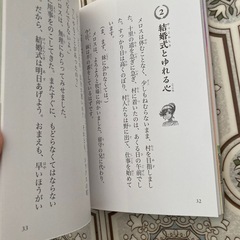 走れメロスの画像