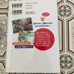 走れメロスの画像