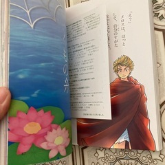 走れメロスの画像