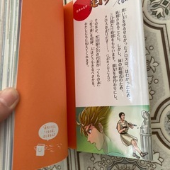 走れメロスの画像