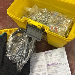 タイヤチェーン AMS KF-80（新品未使用）ラダー型の画像