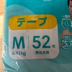 パンパース　テープ　Mサイズの画像