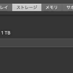 iMac（Retina 4K,21.5インチ,2017）HDD1TB/8GB〈MNDY2J/A〉④.の画像