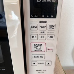 HITACHI　電子レンジ 2020年製の画像