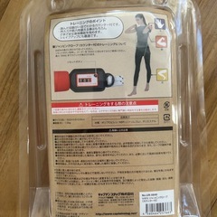 トレーニング用具の画像