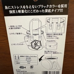 武勇伝　アジ活かしバッカン25センチの画像