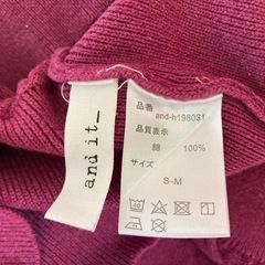 ニットセーター　美品の画像