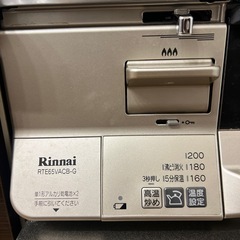 リンナイ　ガスコンロ　2口　グリル付きの画像