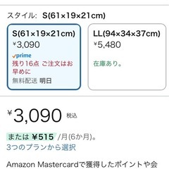 小動物捕獲機の画像