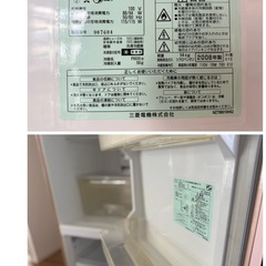 【三菱 冷蔵庫 256L｜サーモンピンク｜2008年製】の画像
