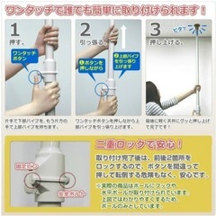 【美品】木目調突っ張りポールハンガーの画像