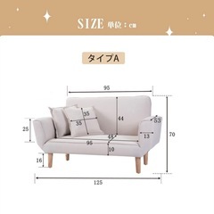 ソファ　ソファベッド　2人掛けの画像