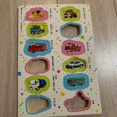 パウパトロールお風呂のおもちゃの画像