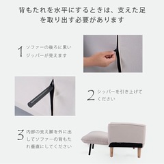 ソファ　ソファベッド　2人掛けの画像