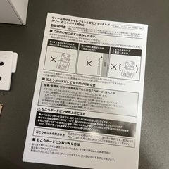 山崎実業 流せるトイレブラシホルダーの画像