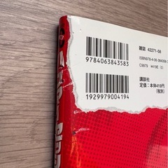 ハンマーセッションの画像