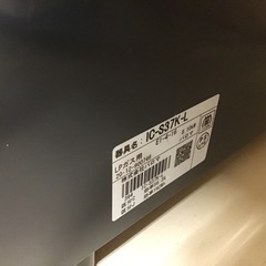 【トレファク神戸新長田】Palomaの2020年製LPガステーブルです!!【取りに来れる方限定】の画像