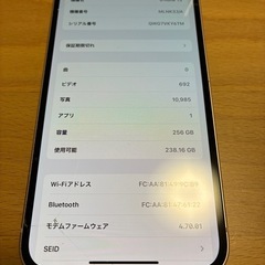 iPhone13の画像