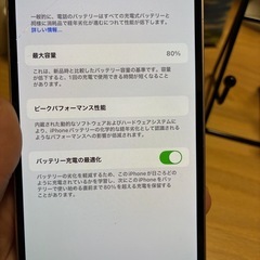 iPhone13の画像