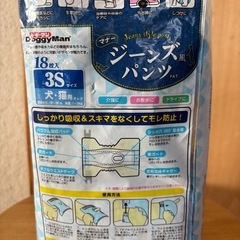 ペット用マナーオムツの画像