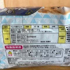 ペット用マナーオムツの画像