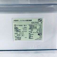 ID:rg221098 【自社配送エリア内限定】アクア AQUA 冷蔵庫 ファミリー 中古 2019年製 3ドア 272L シルバー ファン式 右開き AQR-27H(S)  【リユース品：状態B】【送料無料】【設置費用無料】の画像