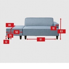 カウチソファ　2人がけ　オットマン付きの画像