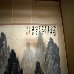 掛け軸の画像