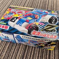 おもちゃの画像