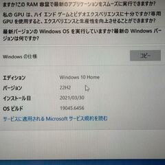 パソコンまとめセットの画像