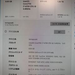 パソコンまとめセットの画像