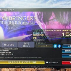 ゲーミングPC RTX3060Ti 8GB搭載✨マウスコンピュータ/Core i7/16GB/動画編集にも/全国配送可能の画像