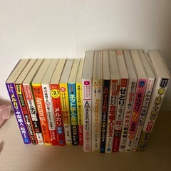 仕入れビジネス書18冊&小物50点の画像