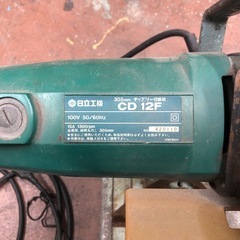 高速カッターの画像